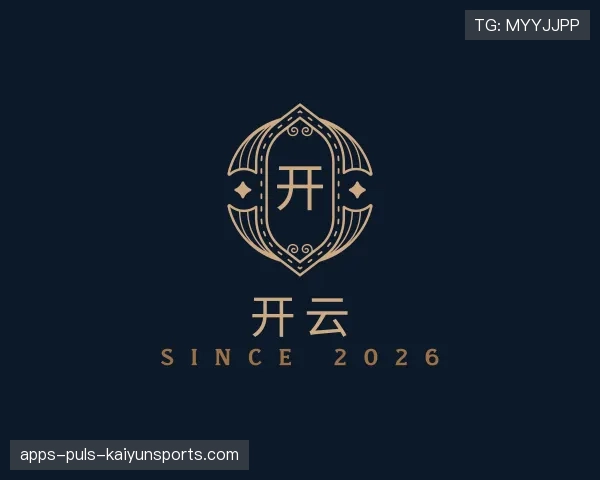 认识开云世界杯